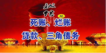梅河口要债公司