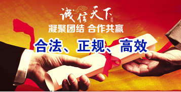梅河口讨账公司